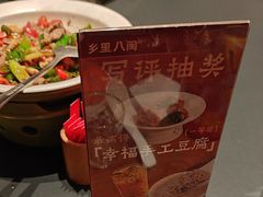 -乡里八闽·福州乡土菜(高宅店)
