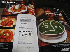 菜单-玛吉阿米·餐吧