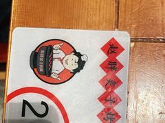-赵胖炙子烤肉&深夜酒馆(簋街店)