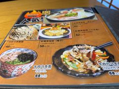 -九酢·海鲜居酒屋