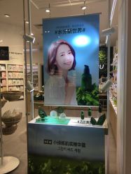 -悦诗风吟innisfree