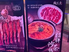 -陶兰居·手工点心·粤菜(圆融时代广场店)