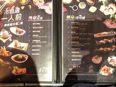 菜单-乐天大喜屋(创兴广场店)