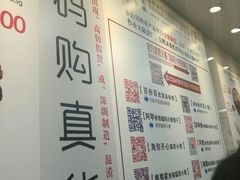-珍妮曲奇聪明小熊(尖沙咀店)