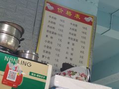 -詹氏包记(文公路店)