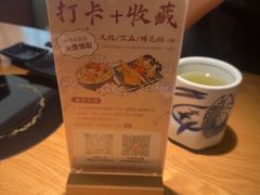 -沼津港精致料理·寿喜烧·烧鸟(青浦宝龙广场日料榜单店)