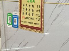 -新东新.融合菜