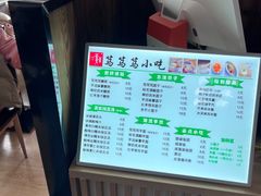 -笃笃笃糖粥(十全街店)