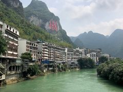 -长寿村