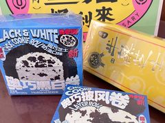 半熟芝士-好利来(靖江路店)