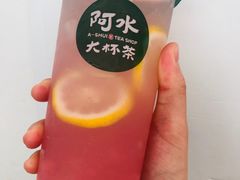 -阿水大杯茶(高新万达金街二店)