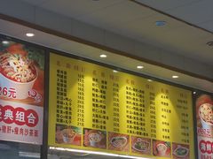 -四里沙茶面(湖滨四里店)