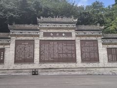 -陕西省红河谷森林公园