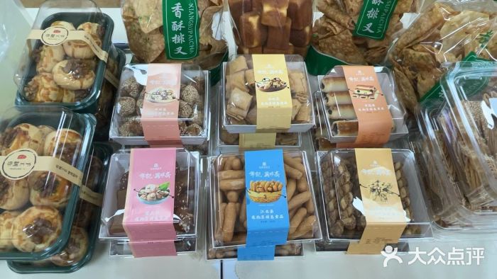 年记·兴顺斋 牛街清真熟食小吃店图片