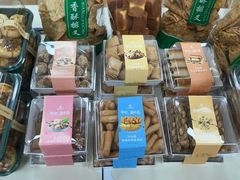 -年记·兴顺斋 牛街清真熟食小吃店
