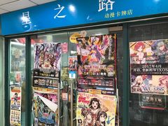 门面-Awfully Chocolate(来福士广场店)