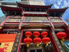 -四宜糕团店(南大街店)