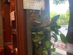 -勤德兴(湖滨路店)