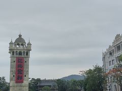 -赤坎·广东华侨国际旅游度假区