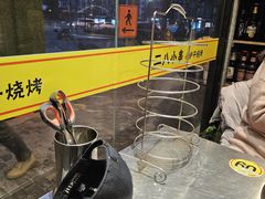 -永安里地摊烤肉(首创店)