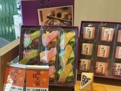 -GANSO元祖食品(未来路店)