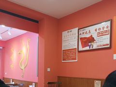 -大嘻咹biangbiang面(历史博物馆店)