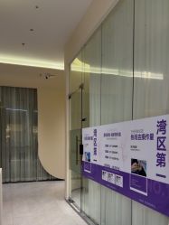 -星和深湾荟医疗美容