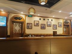 -老雒阳面馆·水席(高新区店)