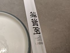 -潇湘阁(汉光百货店)