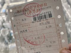 -川北医学院附属成都新华医院