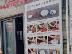 -周大娘牛乳(旧寨古村总店)