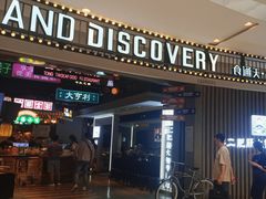 -石家庄万象城