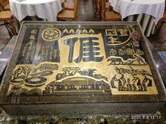 -围龙屋客家食府(福田店)