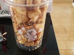 -味多美蛋糕(三元桥店)