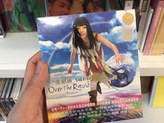 -M.F CDshop唱片店