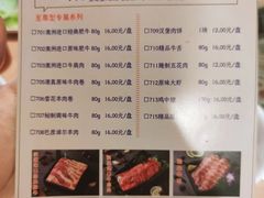 -圣火营自助烤肉(南京东路店)