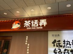 -开元商城(西旺店)