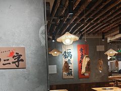 -香逸山自助火锅