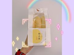 纯香柚子条-好利来(新华百货店)