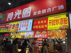 -健康路夜市