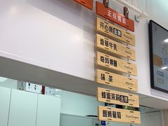 -野人先生现做冰淇淋(西安赛格店)
