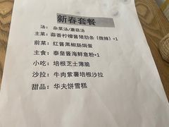-Maxpoint Kitchen 西餐咖啡(乐峰广场店)