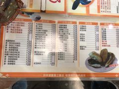 菜单-义顺牛奶公司(板樟堂店)