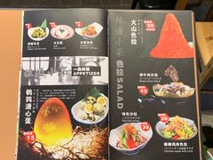 -坂吉屋·居酒屋深夜食堂(龙湖店)