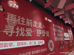 -万达广场(南昌红谷滩店)