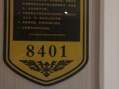 -大自然会所(泉秀店)