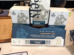 -Peet's Coffee皮爷咖啡(新天地黑标店)