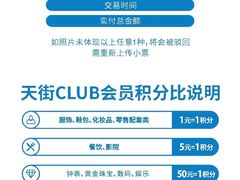 -龙湖上海闵行天街-停车场