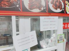 -章云板鸭(总店)