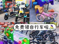 -北京华联生活超市(北京常营店)